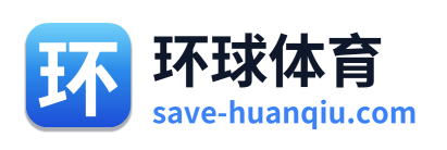 环球体育